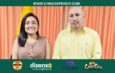 Cambios en la Gobernación dé la provincia: Franco Chacha estaría al frente de la Gobernación de Zamora Chinchipe