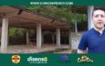 Educación inclusiva en Chinchipe: Unidad Educativa Especial Max Hernán Martínez contará con nueva obra